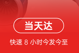 三女河航空邮寄航空货运公司【机场