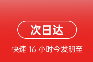 三女河航空邮寄航空货运 航空货运