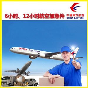 三女河航空邮寄公司谈空运的四大作用是什么